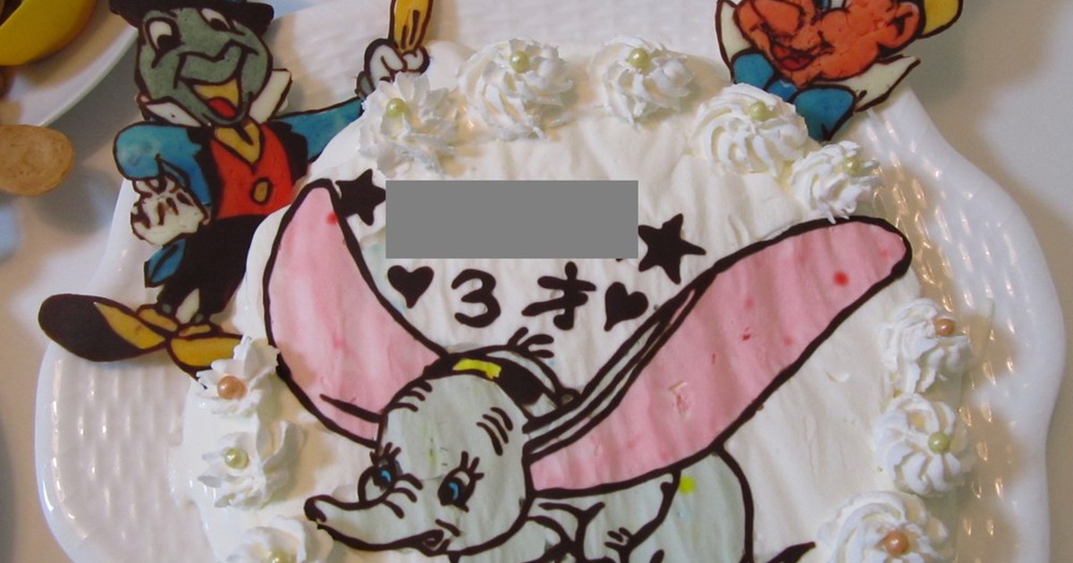 ダンボとピノキオのデコレーションケーキ by しみんぽ 【クックパッド】 簡単おいしいみんなのレシピが311万品